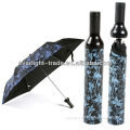promotional bottle umbrella,advertisement wine bottle umbrella